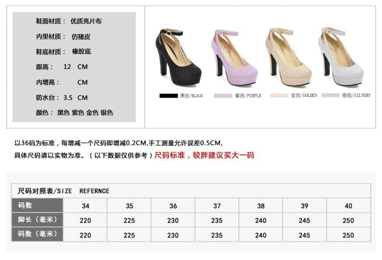 Classic Women's Shoes Super High Heels Waterproof Platform Ladies Pumps Ankle Buckle Straps Large Size Female Shoe Spring Autumn