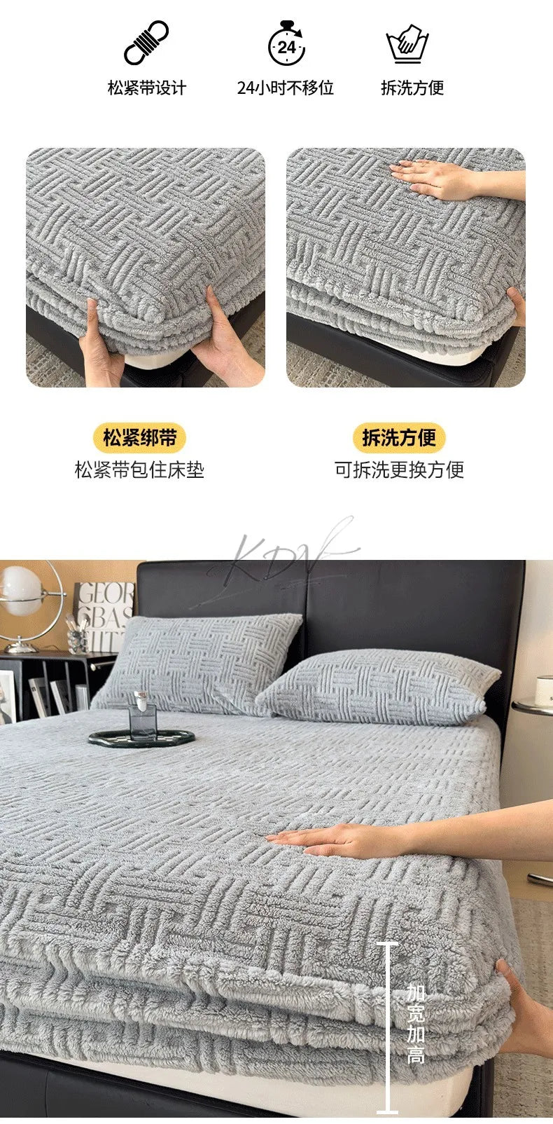 Winter Embossed Plush Fitted Sheet Soft Warm Coral Velvet Mattress Protector Cover Queen Size Deep Pocket Elastic Bed Sheet Set