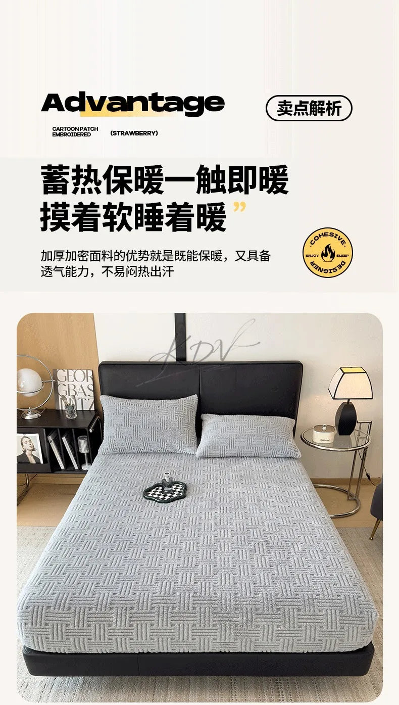 Winter Embossed Plush Fitted Sheet Soft Warm Coral Velvet Mattress Protector Cover Queen Size Deep Pocket Elastic Bed Sheet Set