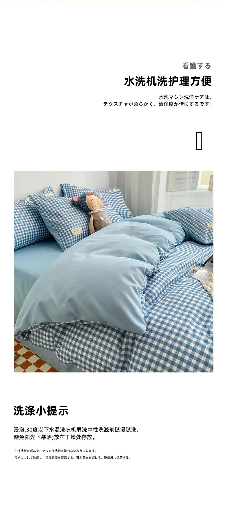 Small plaid pattern style single quilt cover double bed down duvet cover220x240cm large size quilt cover without pillowcase