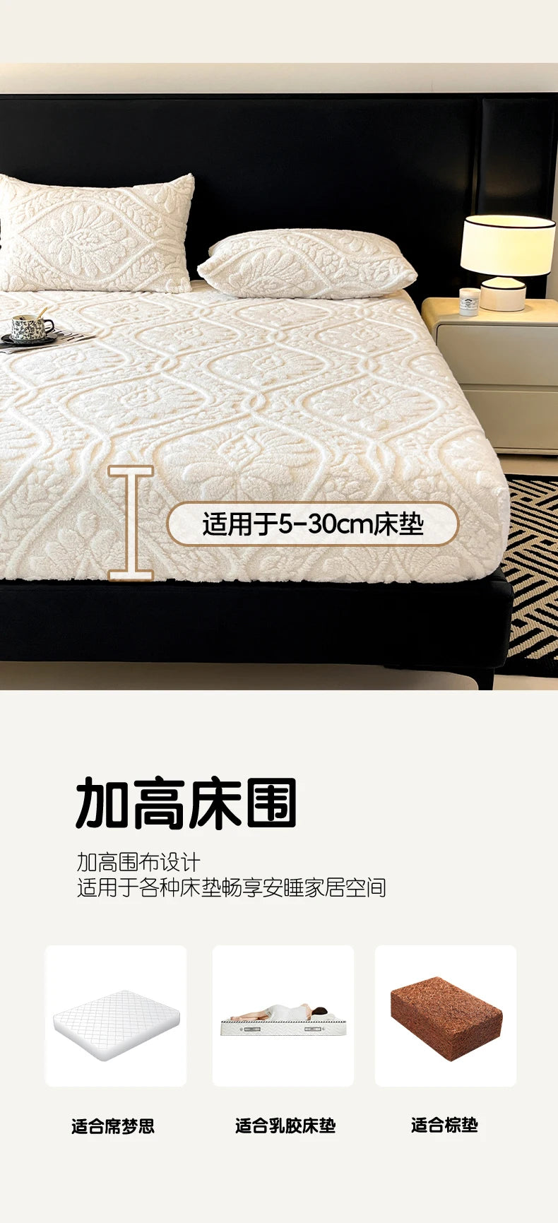 European Style Jacquard Taffeta Fitted Sheet Winter Warm Soft Plush Mattress Protector with Deep Pockets Floral Queen Bed Sheets
