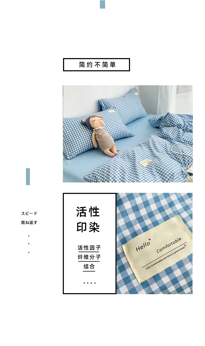 Small plaid pattern style single quilt cover double bed down duvet cover220x240cm large size quilt cover without pillowcase