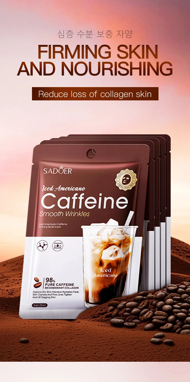 Caffeine Face Mask Anti Wrinkles Moisturizing Hydrating Anti-aging Facial Masks Face Sheet Mask Skin Care Products
