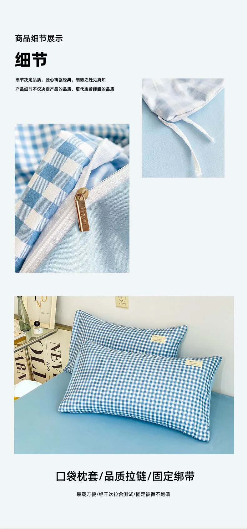Small plaid pattern style single quilt cover double bed down duvet cover220x240cm large size quilt cover without pillowcase