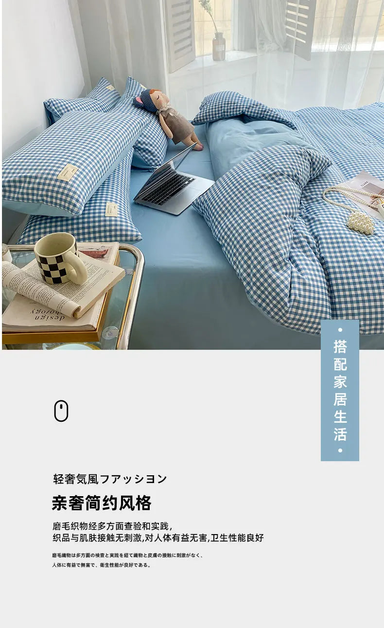 Small plaid pattern style single quilt cover double bed down duvet cover220x240cm large size quilt cover without pillowcase