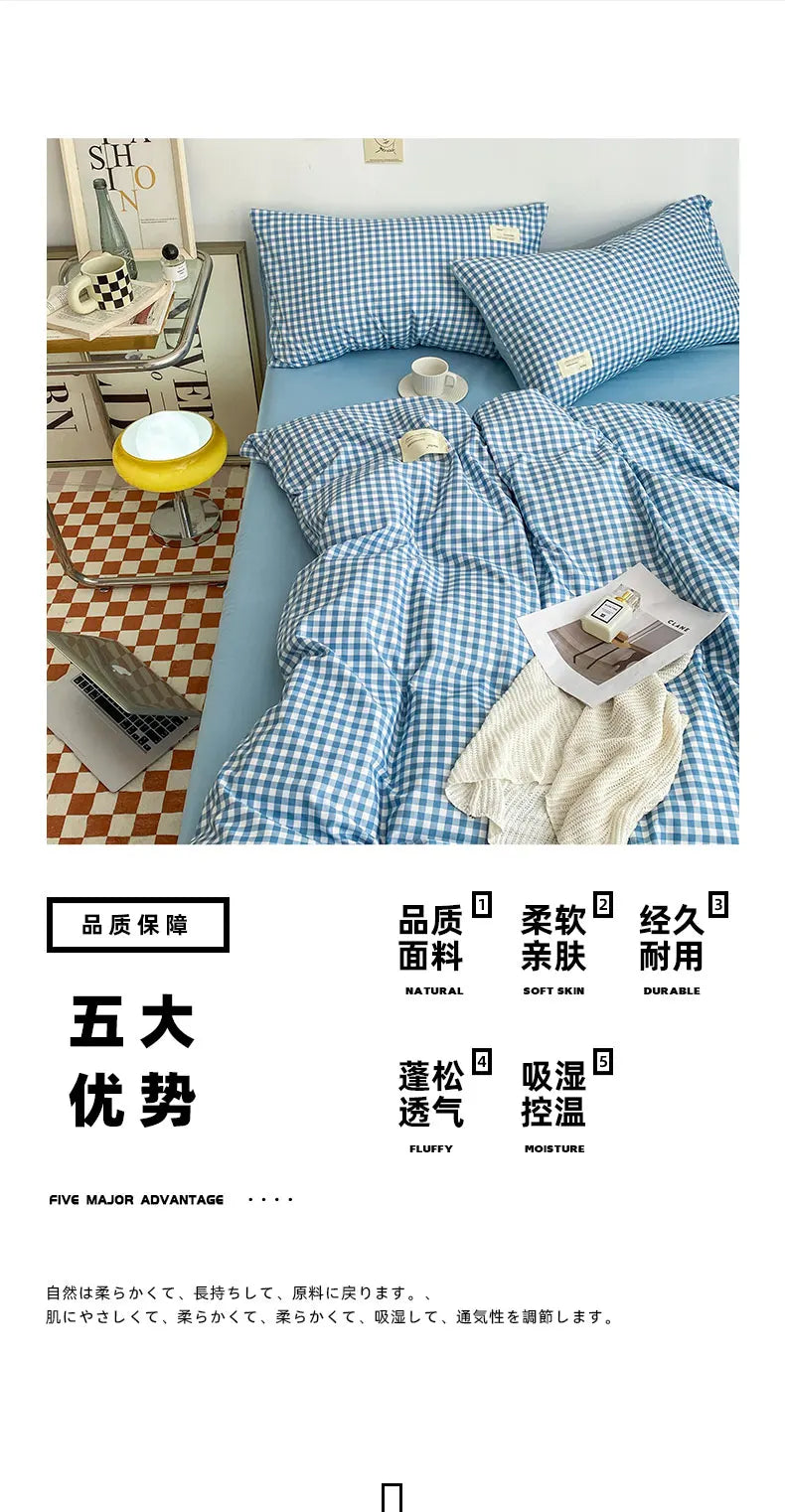 Small plaid pattern style single quilt cover double bed down duvet cover220x240cm large size quilt cover without pillowcase