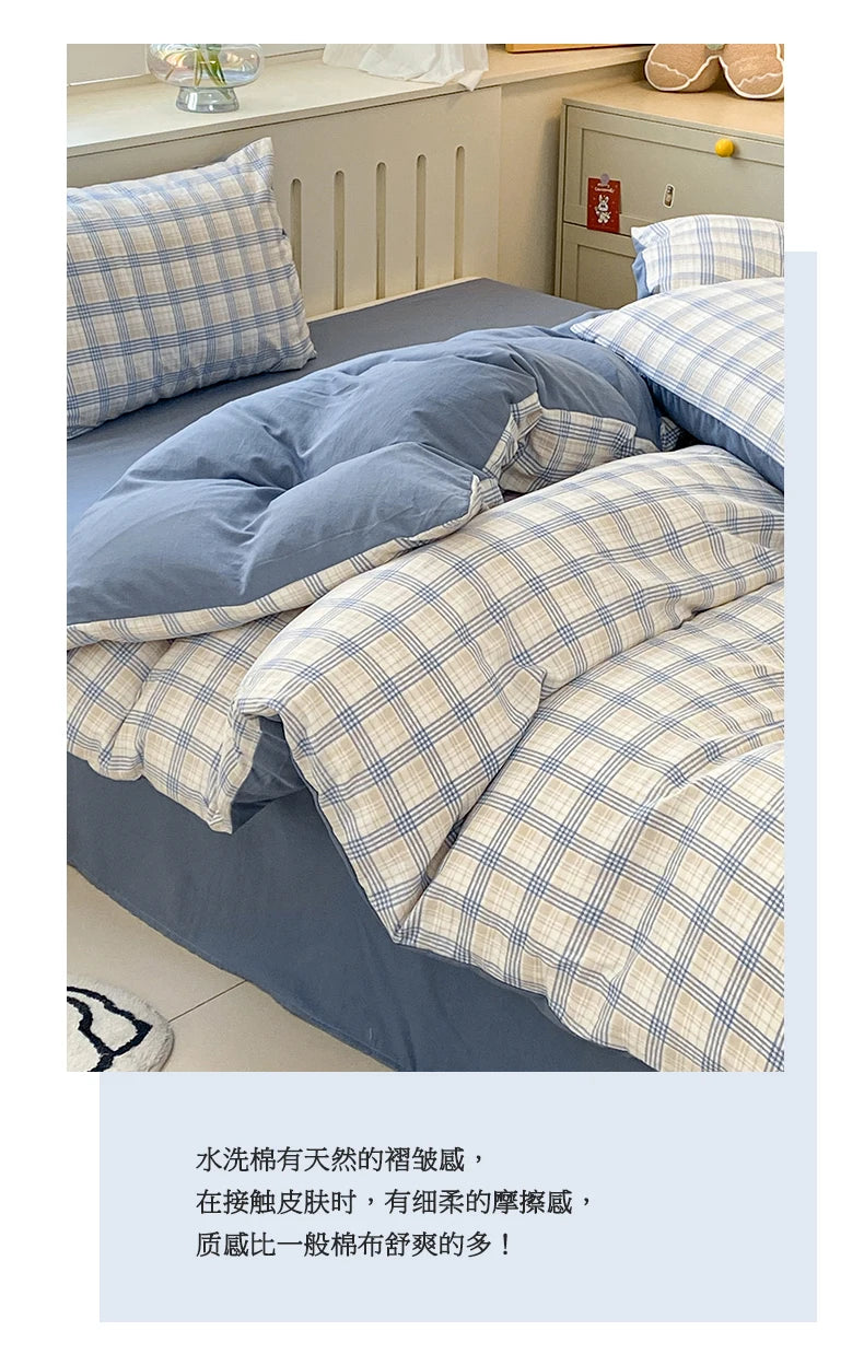 Modern Minimalist Plaid Duvet Cover 220x240 Soft Breathable All Season Queen Comforter Cover Single Piece Striped Quilt Covers