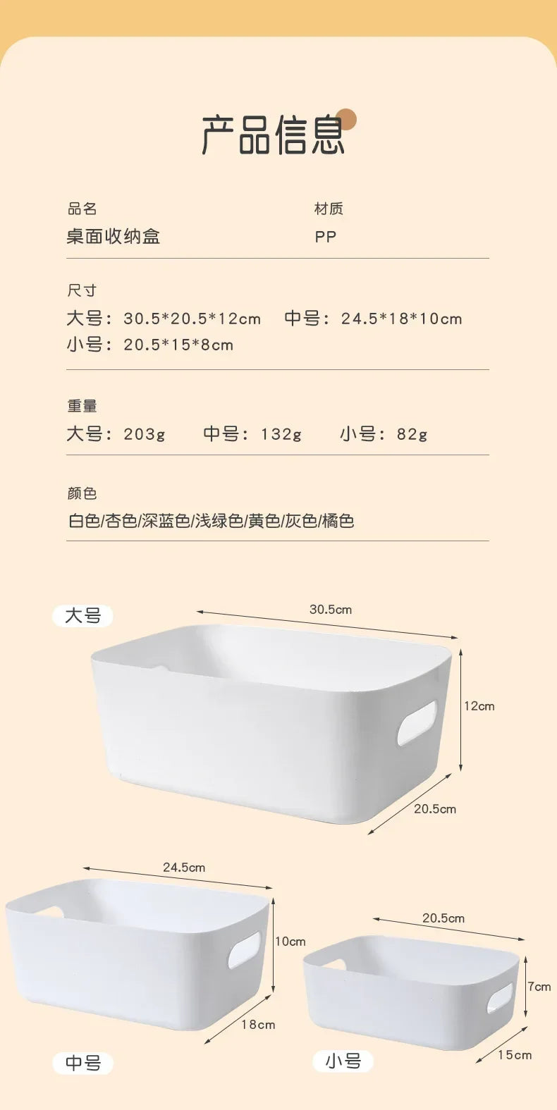 Foldable Storage Boxes Student Desktop Collapsible Crate Organizer Tape Stationery Cosmetic Rack Folding Storage Basket 1PC