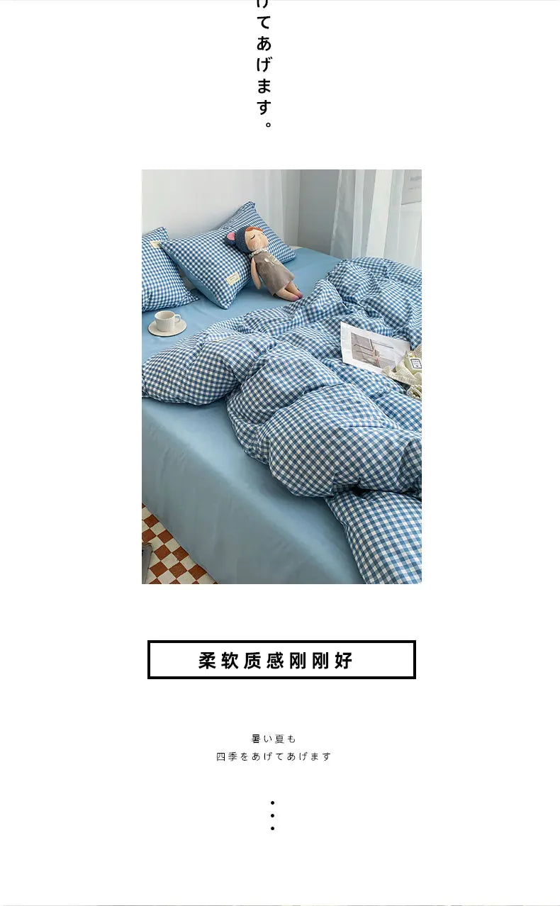 Small plaid pattern style single quilt cover double bed down duvet cover220x240cm large size quilt cover without pillowcase