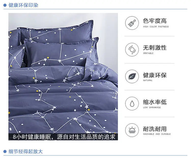 Single Person Duvet Covers, Skin Friendly, Single Piece, Dormitory