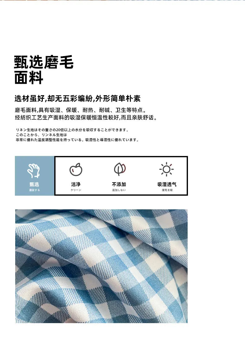 Small plaid pattern style single quilt cover double bed down duvet cover220x240cm large size quilt cover without pillowcase